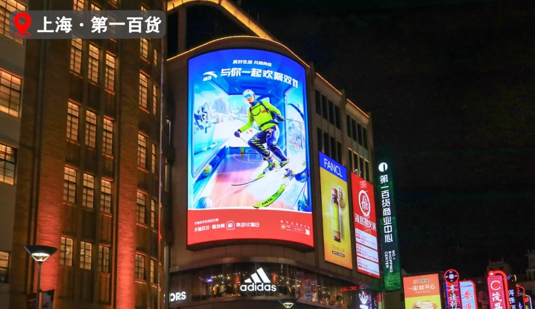 这些巨头双11开场就卖了几十亿,怎么做到的?