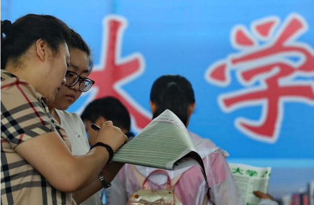 这届考生有福了，4所二本院校升级成“一本”，分数线还很友好