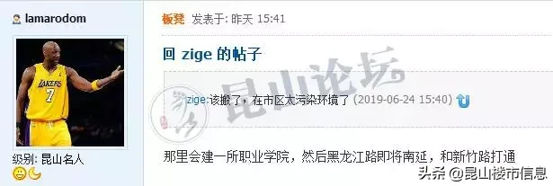 昆山城南知名大厂要搬迁，全新中学规划曝光