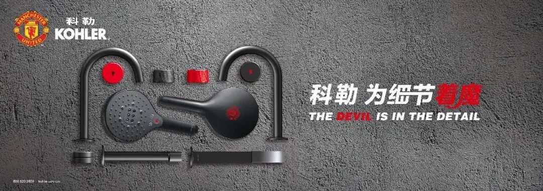 泛家居圈•2019十大卫浴品牌评选