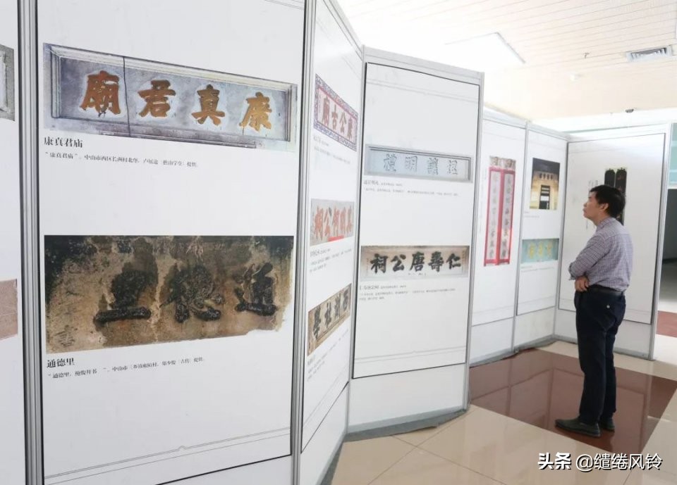 书法冠场——香山著名书法家鲍俊“宗祠”、“庙宇”书法集锦