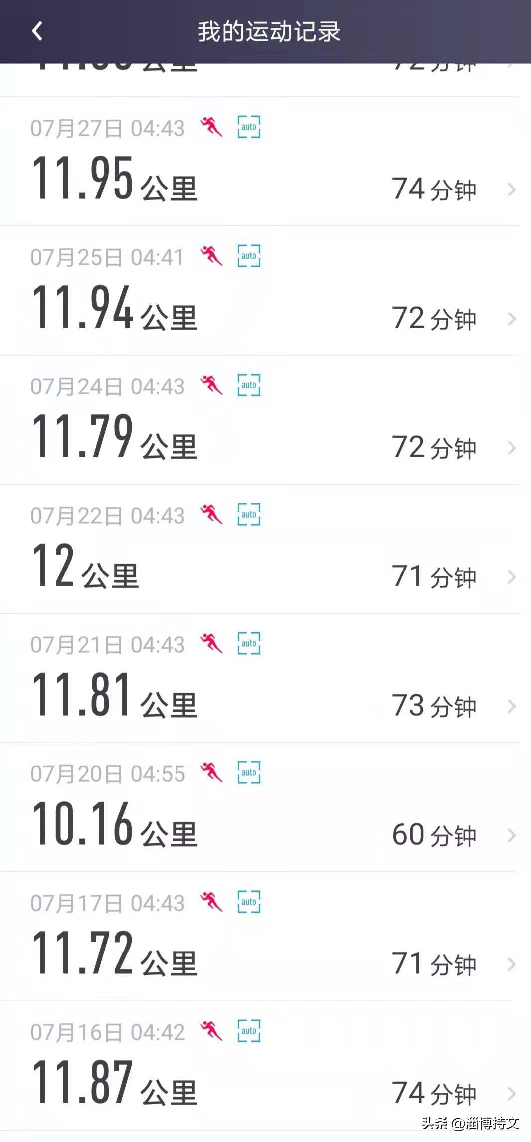 以跑步为快乐，我的15年跑步晨练