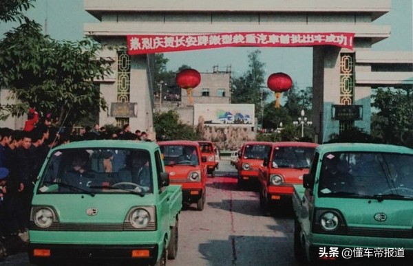 成长的苦涩：也曾把一手好牌打得稀烂 品长安汽车品牌历史