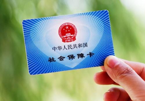 小社保卡有大功用，拿到社保卡后要先做这件事，三个密码都要修改