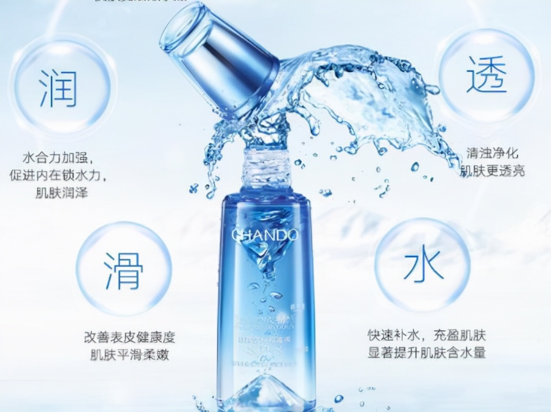 销量最好的平价好用的国产爽肤水？中国十大实力好用爽肤水排行榜