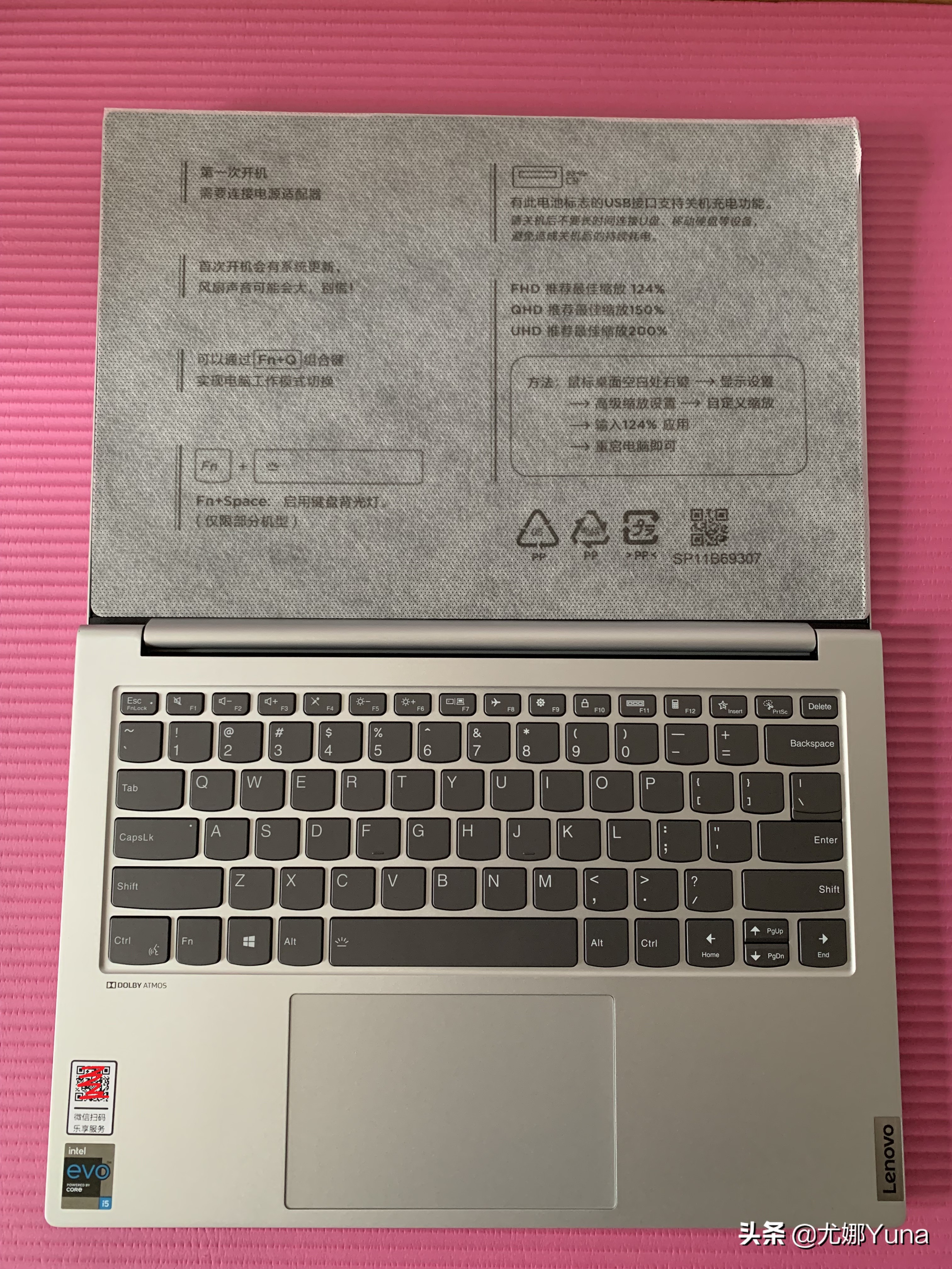 「评测」YOGA终结者？联想小新Pro14高刷版开箱测评