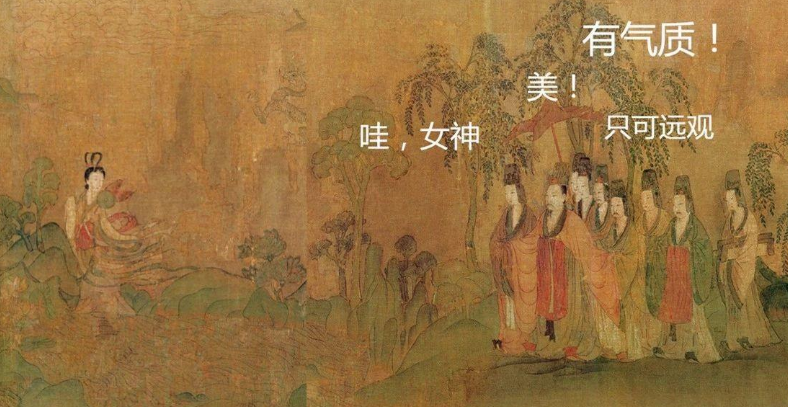 人间绝色，《古画风雅》冰雪文字玲珑心思，与古人同赏美画