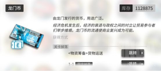 明日方舟：主观个人经验向萌新速成基础攻略