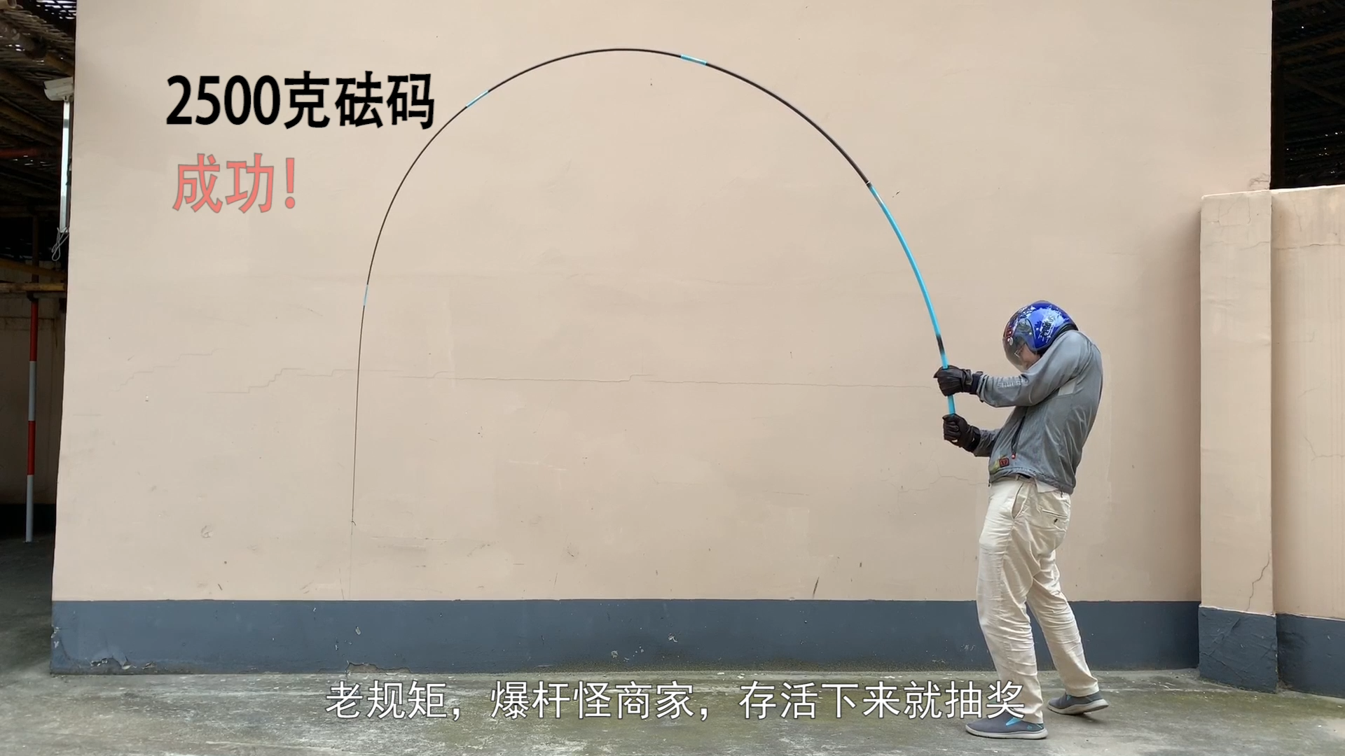 鱼竿测评：号称化氏最便宜的湛卢值得入手吗？