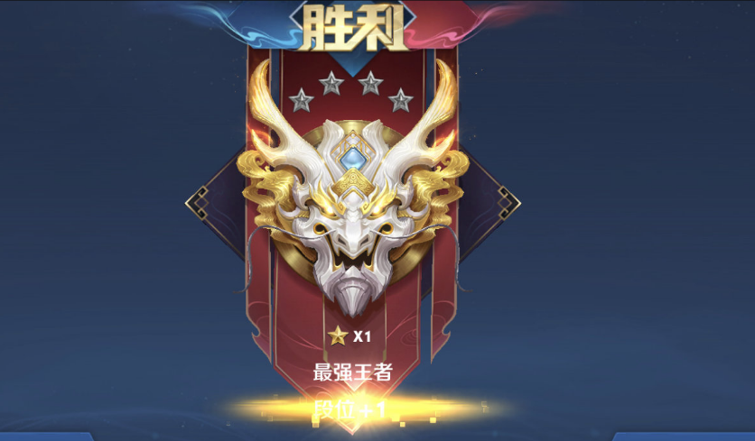 s23段位分析,王者人数仅占6.89%