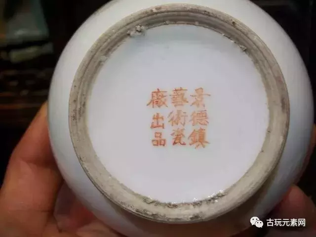 建国后瓷器款识有哪些