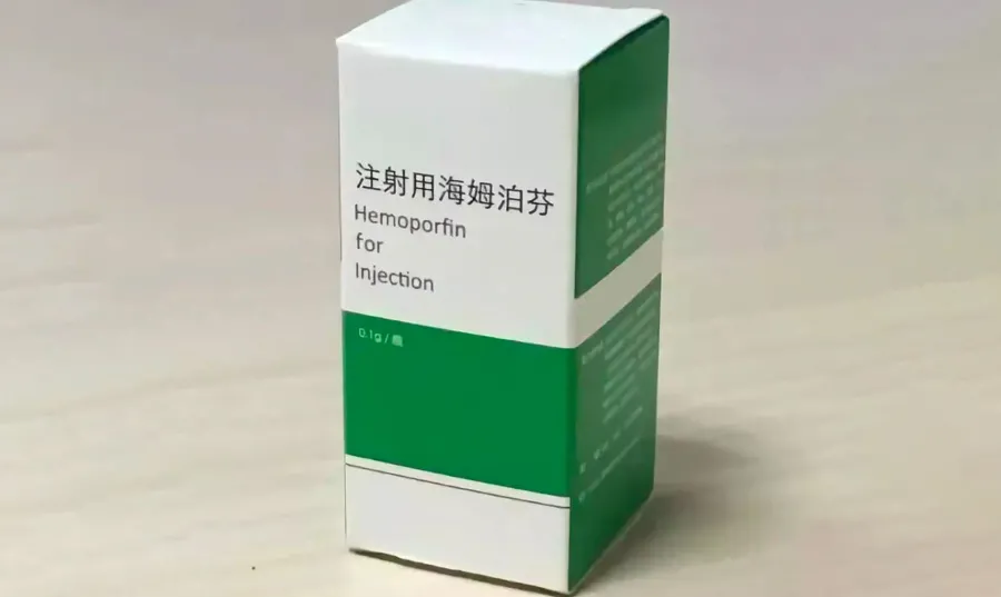 抹去天使之吻——儿童红斑胎记,新药“海姆泊芬”有特效