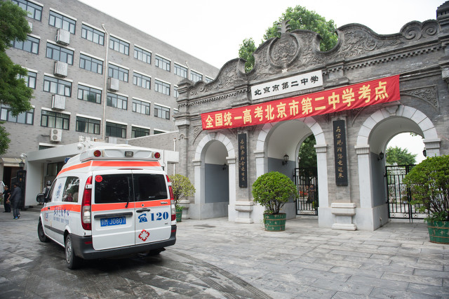 教育公平？清华北大为何在不同地区招生人数不同？一张图告诉你