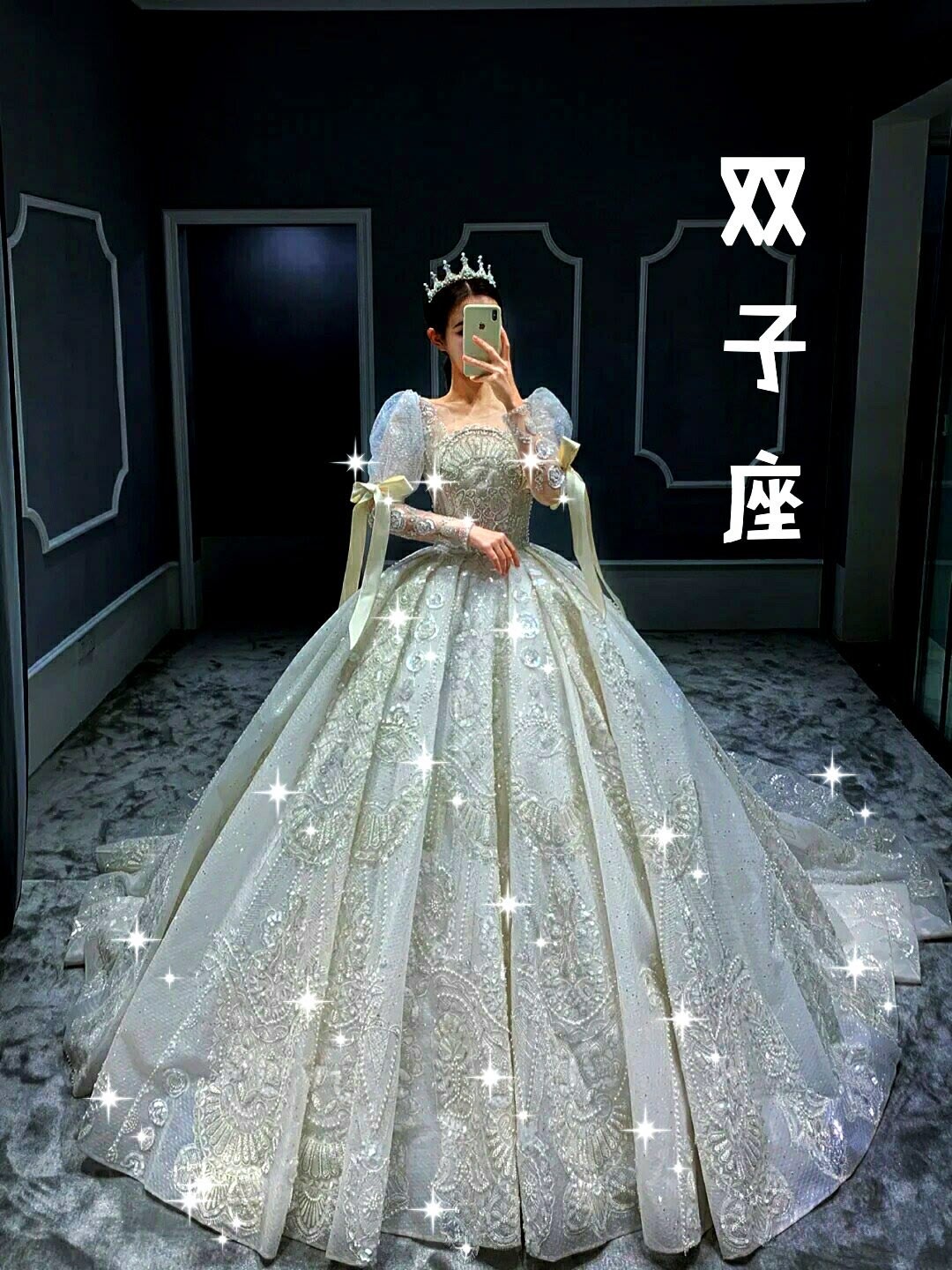 12星座 公主 礼服连衣裙 - 百科全说