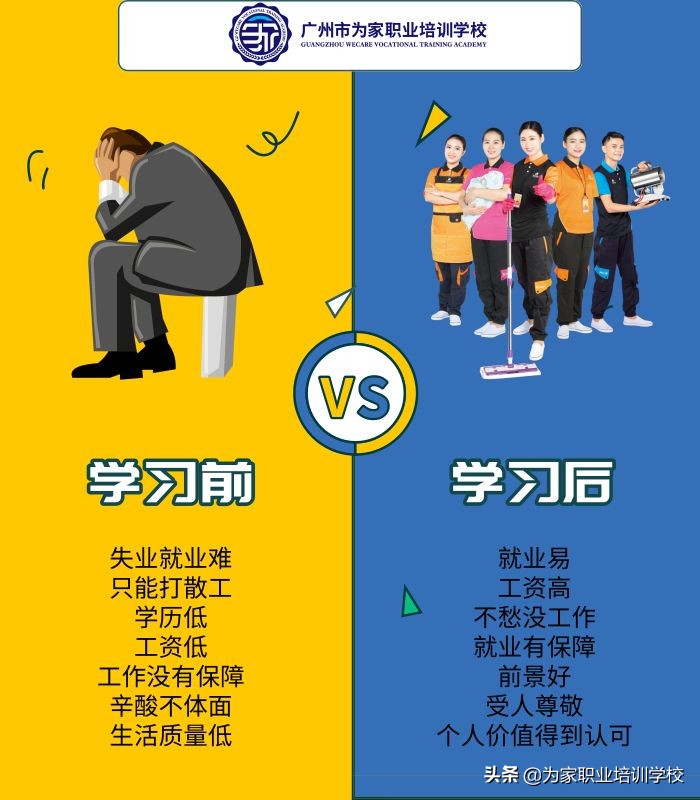 定了！报考育婴员1600元补贴将于9月份取消