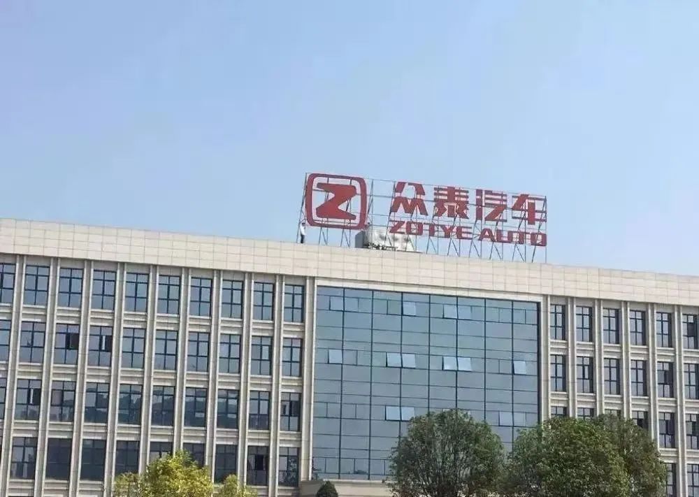 消失的车企：皮尺不顶用了？众泰濒死，回天乏术