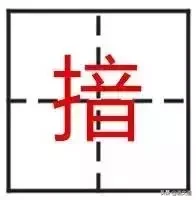 看到这些汉字，我感觉自己的语文白学了