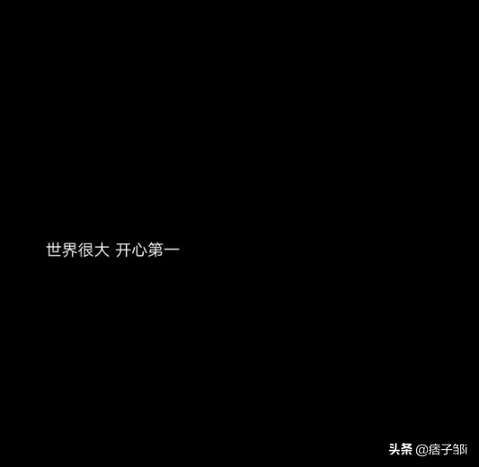 十个字的唯美句子 月黑沙黄，此际偏思汝图片