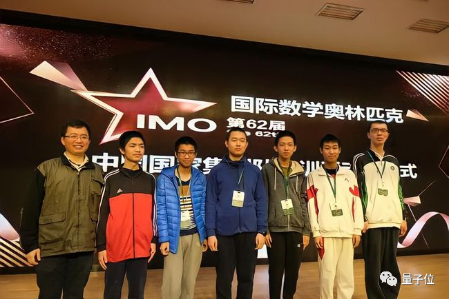 三连冠！中国队再夺6枚国际奥数金牌，第一名选手满分已保送姚班