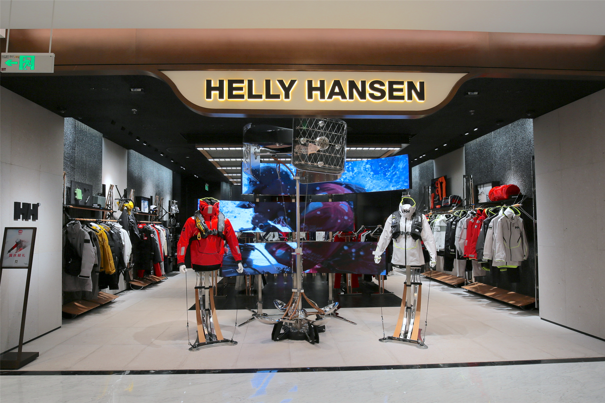 ŲƷHELLY HANSEN ȫٲйг