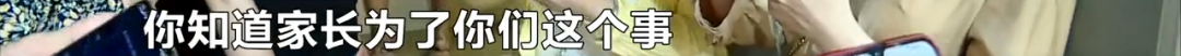 “名师一对一辅导”，全托收费5800元……长沙博凯教育机构五一假期后，老师没了？
