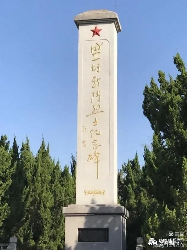 父亲张震母亲马龄松的抗战岁月