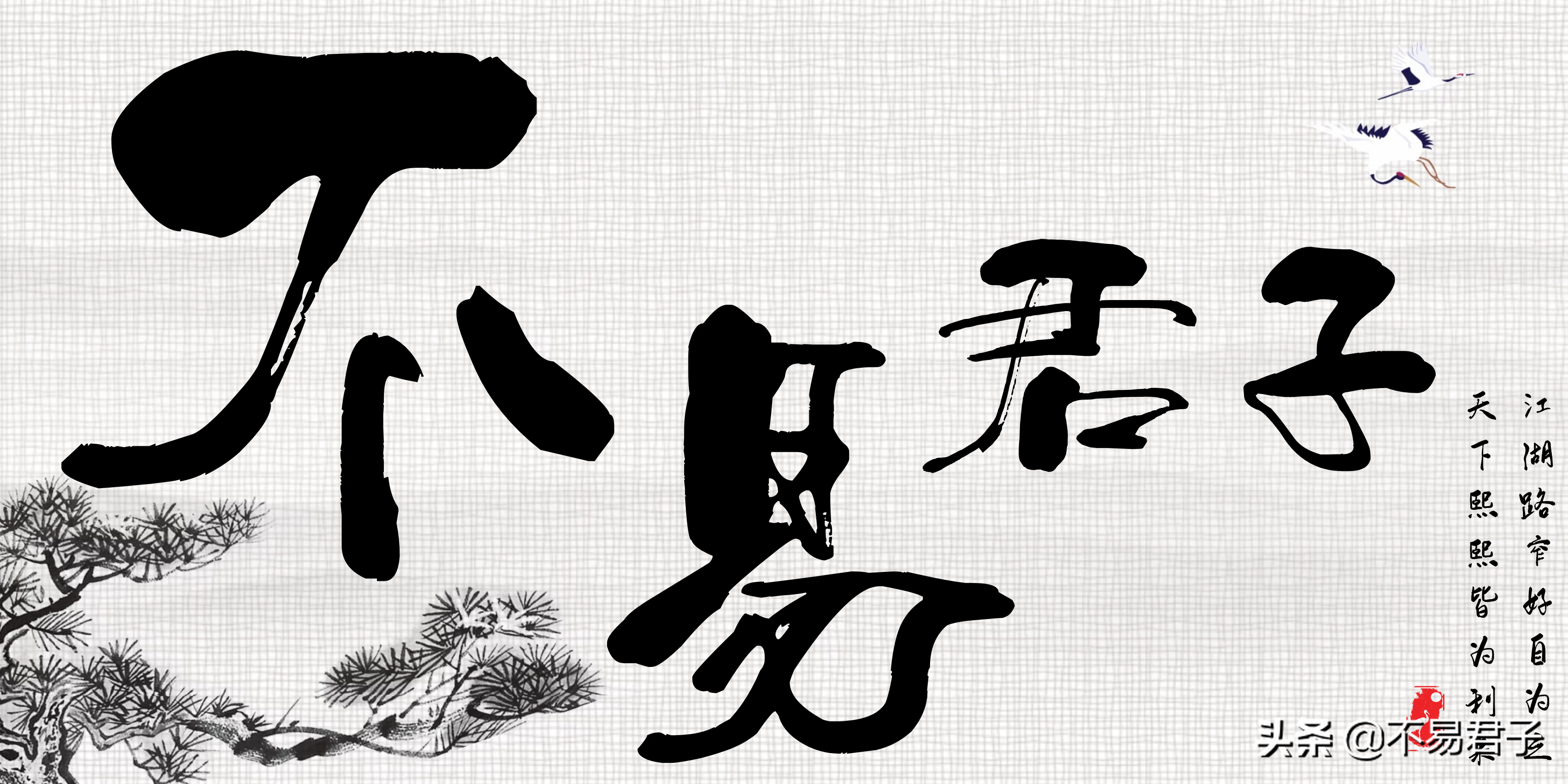 昙花一现映兰陵月，幽香暗渡夜未央，刹那芳华胜千春