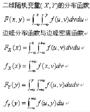 这个你该收藏一下-概率论公式大全