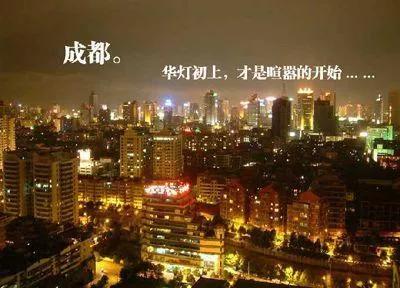 2021成都学历落户政策出新规？购房资格怎么拿？买房攻略新版发布