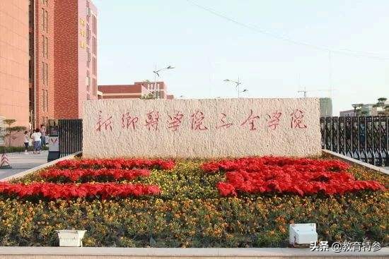 2019年河南独立学院排行榜发布