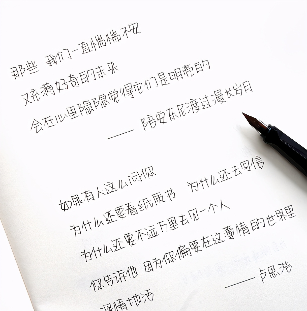 高考出现的神仙字体火了，老师不忍扣分，实例证明练字的重要性