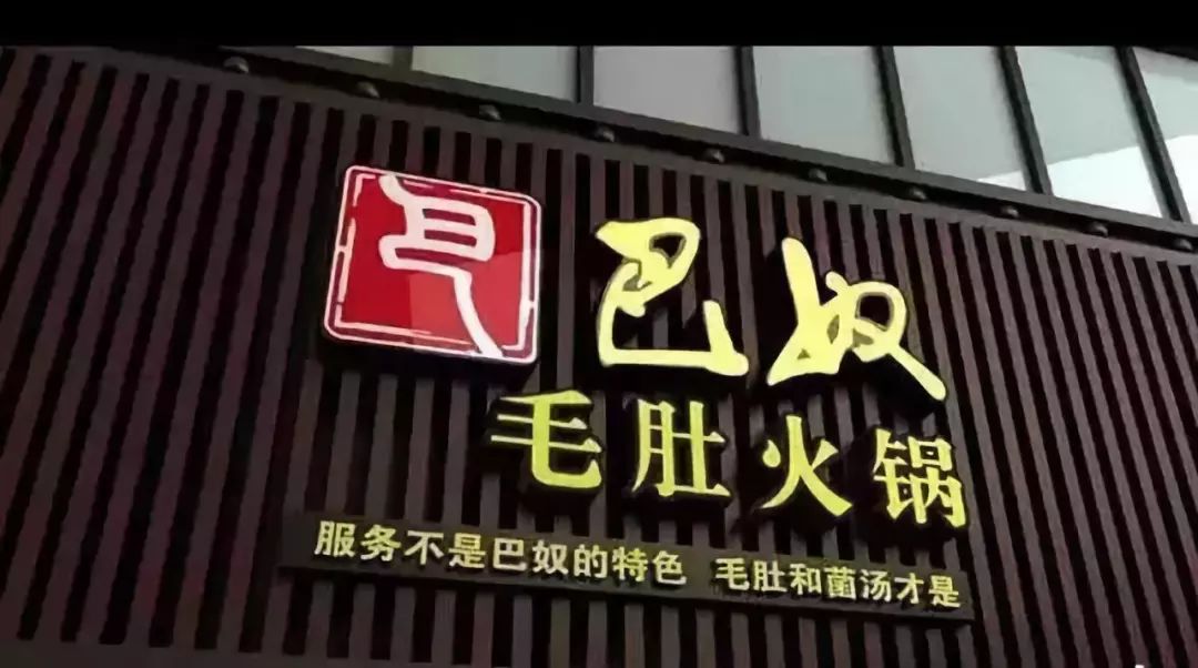 門頭招牌該怎么做？方法+案例分享