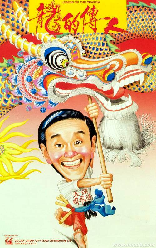 心中的杀手