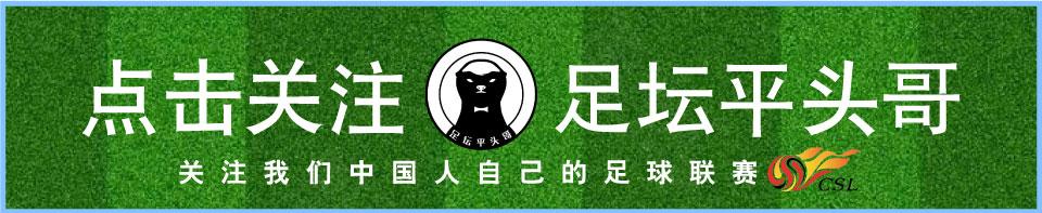 国内的中超俱乐部靠什么盈利(曝中超仅有3家球队没有欠薪，球迷：请陈戌源分享盈利模式)