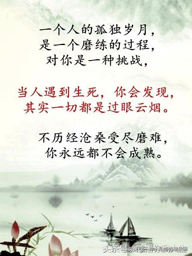 放下昨天时光，珍惜今天日子，期待明天到来