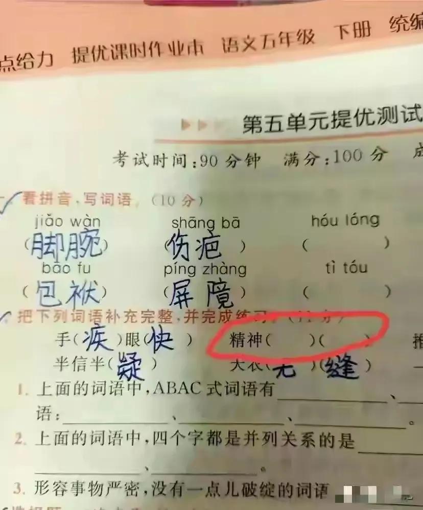 笑死我了，大叔狂刷100万的礼物，终于跟网红见了面，网友：不值