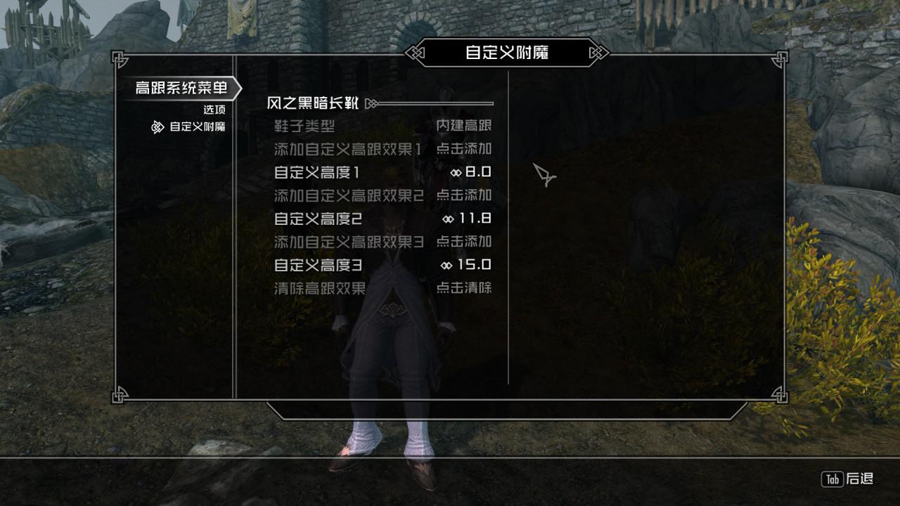 教你装上古卷轴MOD，从此妈妈再也不用担心我玩不了实验室啦