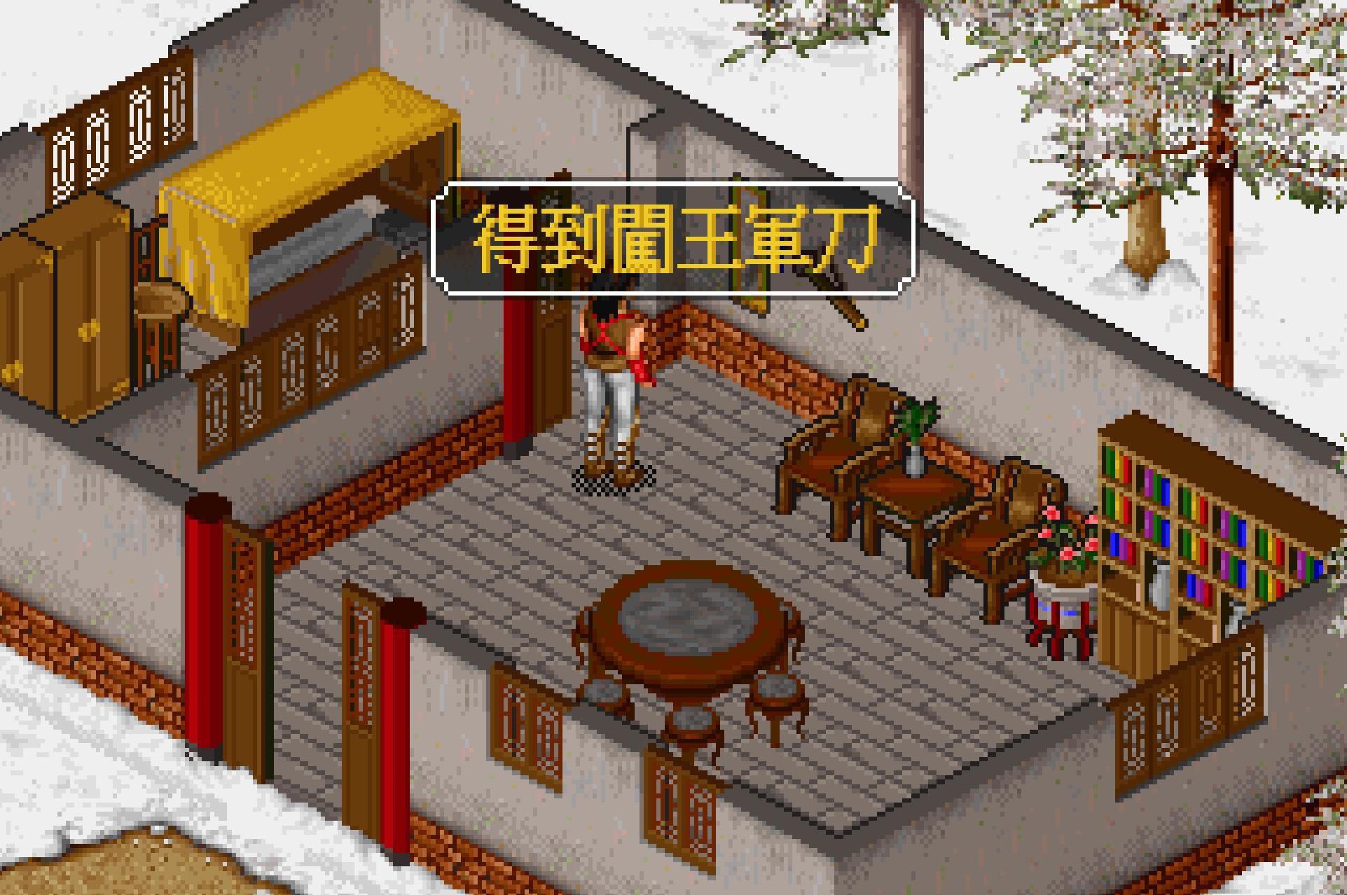 《金庸群侠传》最让人困惑的主线任务，胡斐如此拉胯又不得不练