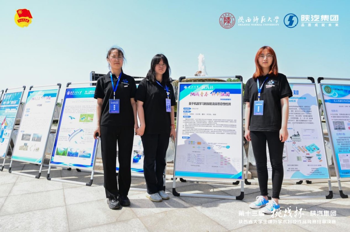 赞！西大学子喜获“挑战杯”15项大奖