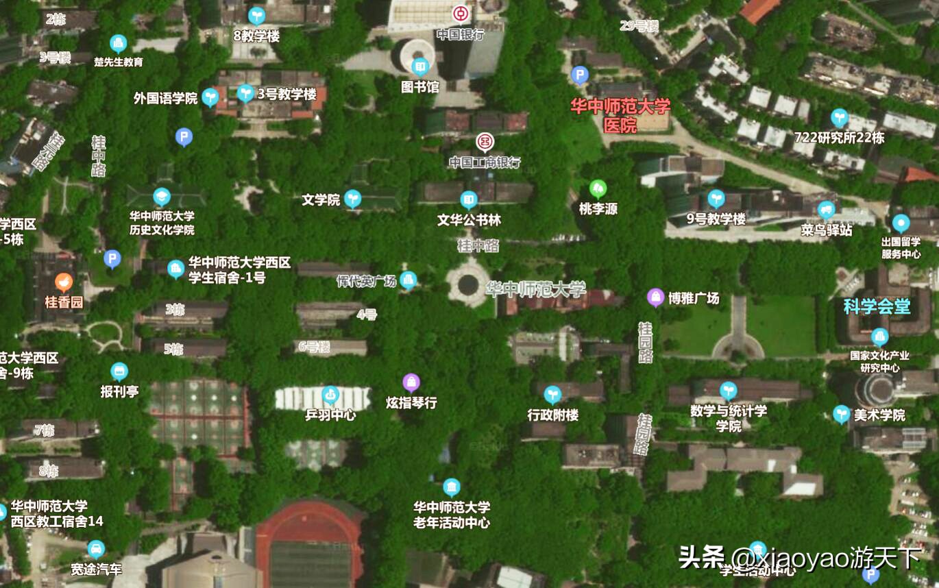 最美大学之旅——华中师范大学
