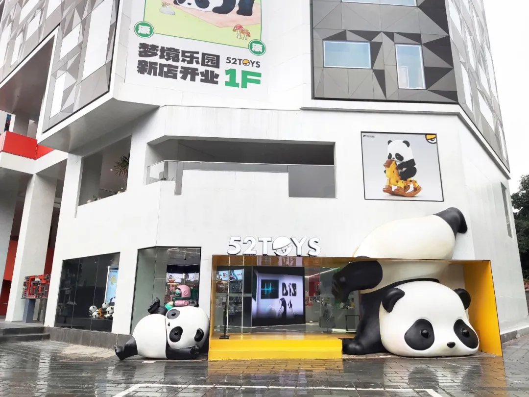 获4亿元C轮融资,52TOYS:不止潮玩,要做中国收藏玩具第一品牌?