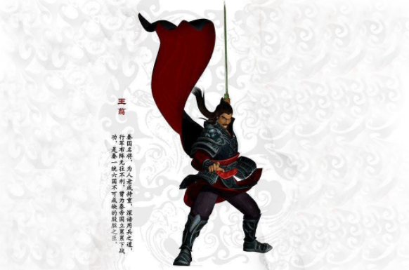 春秋战国十大名将，每个人都是一部战争史