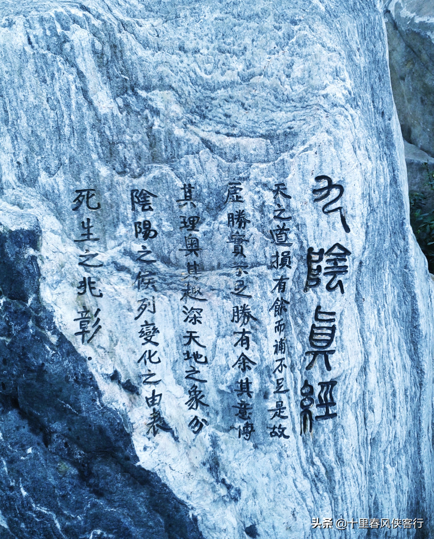 《射雕英雄传》系列专题，十里春风侠客行倾力真诚作品，建议收藏