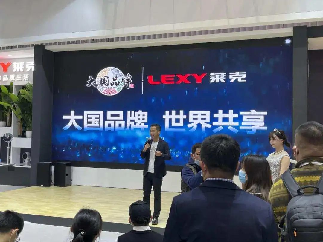 “高端化”之路 莱克：核心技术引领家电高质量发展。