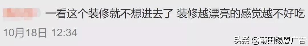 沙县小吃新门店制作？网友：一下子变成了吃不起的样子