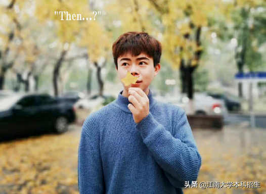 惊艳！江南大学2021级新生辅导员、班主任“爆照”，快来认识一下！