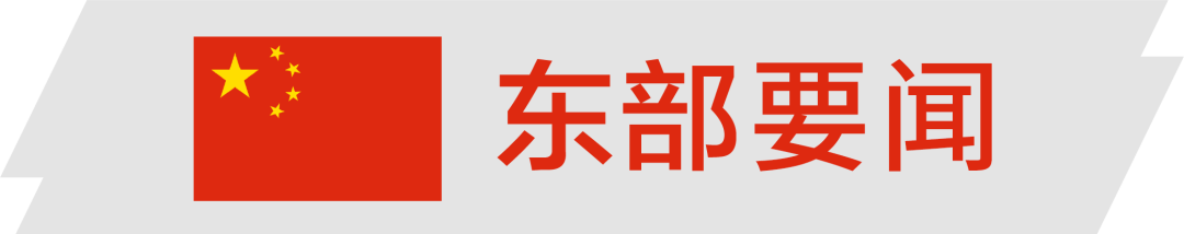 7月30日|宁德第一代钠离子电池;恒驰三车型专利图;蔚来国兴合作