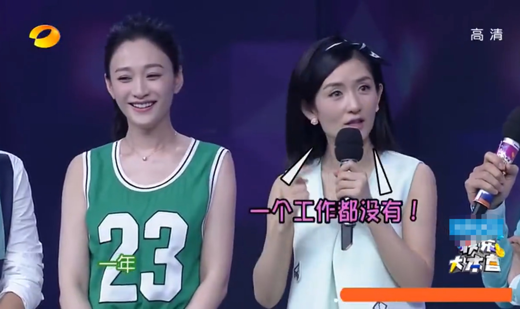 风光时闺蜜相称，潦倒时落井下石，盘点娱乐圈的6对“塑料好友”