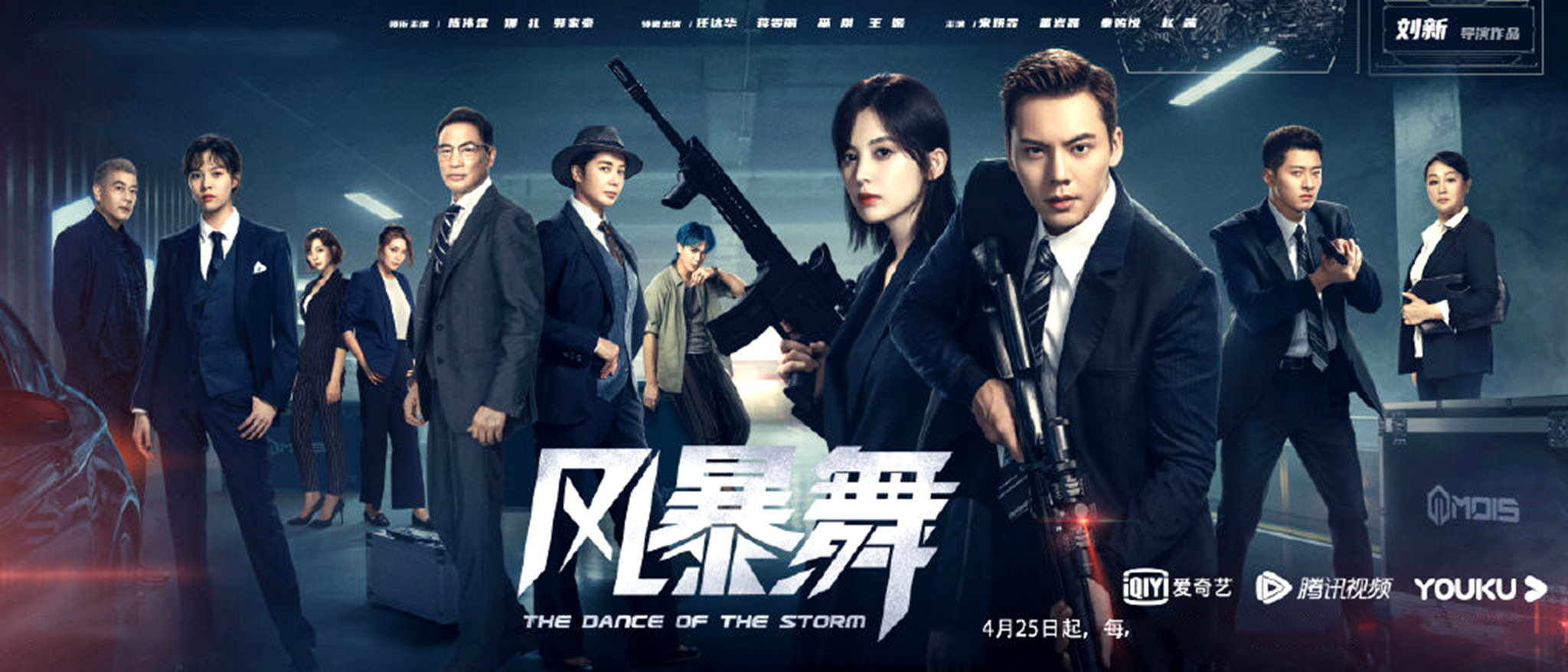 “7300万粉丝灰姑娘”迪丽热巴的“饭圈”专宠史