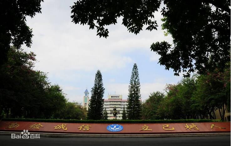 细数广东省梅州市各区县主要学校及科研机构